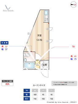 アマックス五反野Ⅱ 201 【東京都五反野駅】 の間取り図
