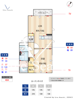 グランベル 302 【東京都久米川駅】 の間取り図