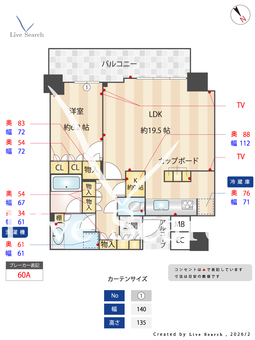 神戸ハーバータワー 1607 【兵庫県JR神戸駅】 の間取り図
