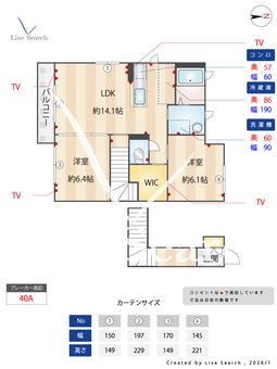 パティオ御領 B202 【大阪府住道駅】 の間取り図