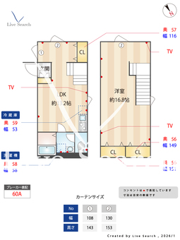 Cion Ohanajaya 501 【東京都お花茶屋】 の間取り図