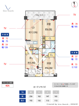 ディアプレイス中野野方 312 【東京都西武新宿線 / 野方駅 徒歩9分】 の間取り図
