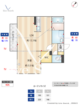 サカセ川ハイツC 203 【兵庫県逆瀬川】 の間取り図