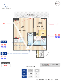 Maison de Asheiy 404 【熊本県ＪＲ豊肥本線 南熊本駅 徒歩10分】 の間取り図