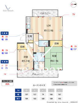 キフエ・ヒミトSA 201 【兵庫県今津駅】 の間取り図