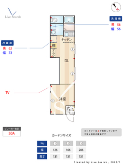 SPコート目白 201 【東京都雑司ヶ谷駅】 の間取り図