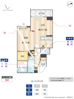 カーサレジオ戸塚 105 【神奈川県戸塚駅16分】 の間取り図