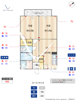 プルミエ和泉C 203 【大阪府和泉中央駅】 の間取り図