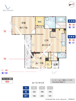 カーサレジオ戸塚 201 【神奈川県戸塚駅16分】 の間取り図