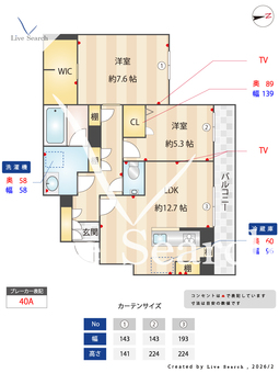 カーサレジオ戸塚 202 【神奈川県戸塚駅16分】 の間取り図