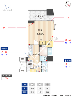 パークホームズ目黒アーバンレジデンス 201 【東京都目黒駅】 の間取り図