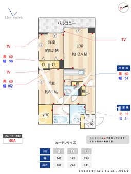 カーサレジオ戸塚 203 【神奈川県戸塚駅16分】 の間取り図