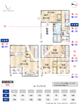 綾瀬2丁目戸建 1 【東京都綾瀬駅】 の間取り図