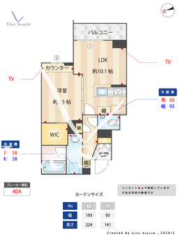 カーサレジオ戸塚 205 【神奈川県戸塚駅16分】 の間取り図
