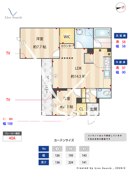 カーサレジオ戸塚 301 【神奈川県戸塚駅16分】 の間取り図