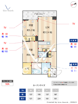 カーサレジオ戸塚 303 【神奈川県戸塚駅16分】 の間取り図