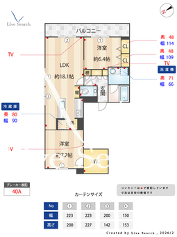 グレイス市谷台町 301 【東京都曙橋】 の間取り図