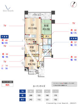 パークホームズ地行浜通り 602 【福岡県唐人町駅】 の間取り図