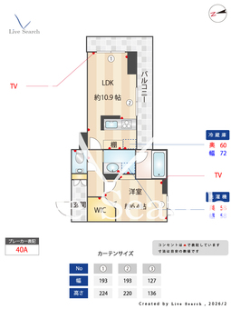 カーサレジオ戸塚 306 【神奈川県戸塚駅16分】 の間取り図