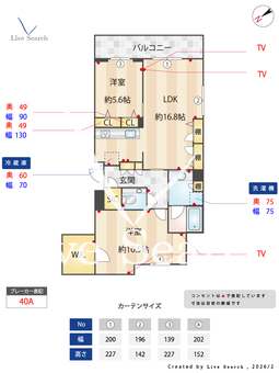 グレイス市谷台町 302 【東京都曙橋】 の間取り図