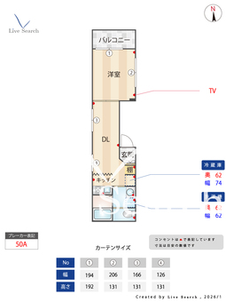 SPコート目白 401 【東京都雑司ヶ谷駅】 の間取り図