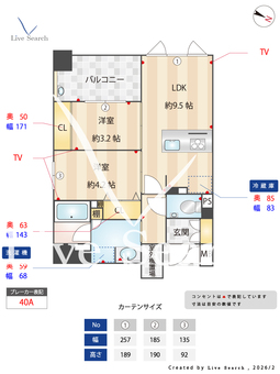 アクロス六本松ラ・クラス 203 【福岡県六本松駅】 の間取り図