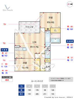 Green Village  203 【大阪府大阪メトロ長堀鶴見緑地線　今福鶴見駅　徒歩8分】 の間取り図