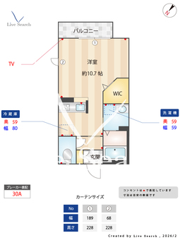 ハッピークローバー　B 101 【茨城県石岡駅】 の間取り図