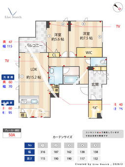 Kメゾン 301 【神奈川県相模大野駅】 の間取り図