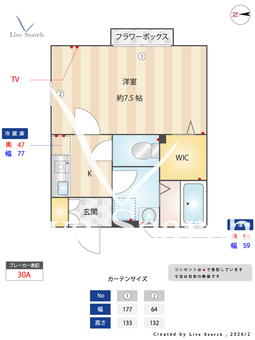 リリーフ・K 201 【東京都西府駅】 の間取り図