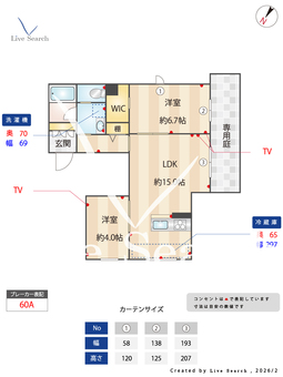 グレイス脇田 101 【埼玉県川越駅】 の間取り図