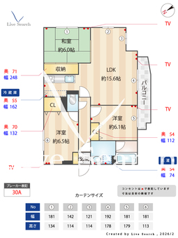 マートルコート習志野 213 【千葉県習志野駅】 の間取り図