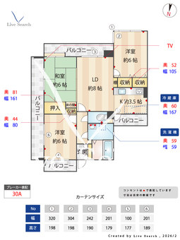 サンヴューパレス長丘 402 【福岡県バス停　寺塚】 の間取り図