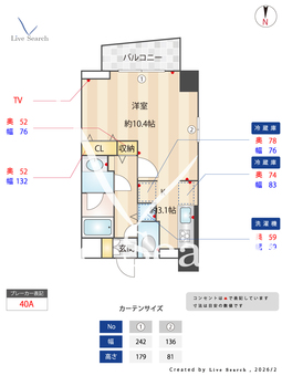 メイクスデザイン西麻布 501 【東京都乃木坂駅】 の間取り図
