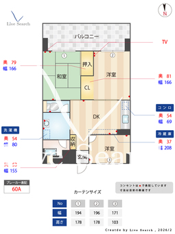 八女ビル 201 【福岡県バス停　原団地　停】 の間取り図