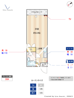 ハイランド伊藤 206 【神奈川県新百合ケ丘】 の間取り図