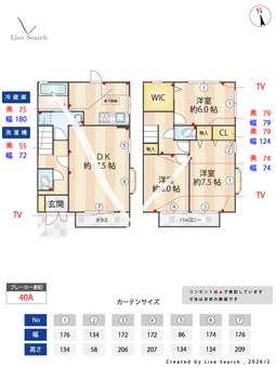 テラス瀬ヶ崎 B102 【埼玉県北浦和】 の間取り図