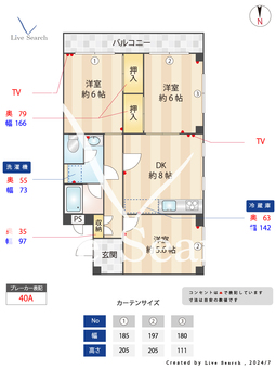 メゾンパークサイド 205 【東京都金町駅】 の間取り図