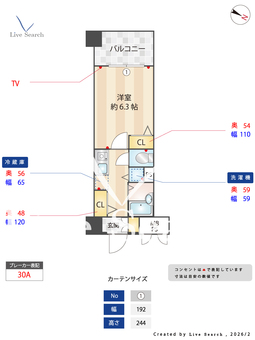 メインステージ赤坂Ⅱ 1103 【東京都東京メトロ千代田線 赤坂駅】 の間取り図