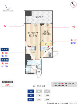 ZOOM横浜SQUARE 909 【神奈川県黄金町駅】 の間取り図