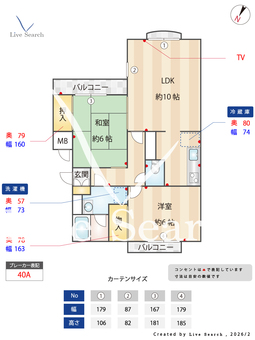 メゾン・イワサカ 302 【兵庫県道場南口】 の間取り図