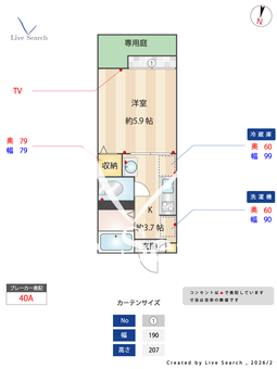 フレグランス神明 101 【兵庫県東海道本線 摂津本山駅 徒歩10分】 の間取り図