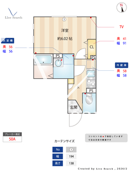 プラティーク代々木上原 201 【東京都笹塚駅　徒歩9分】 の間取り図