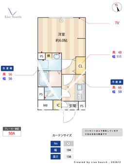 プラティーク代々木上原 202 【東京都笹塚駅　徒歩9分】 の間取り図