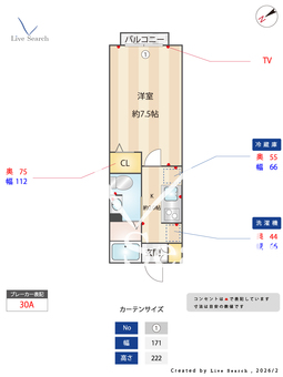ヴィラマノス 202 【東京都立会川】 の間取り図