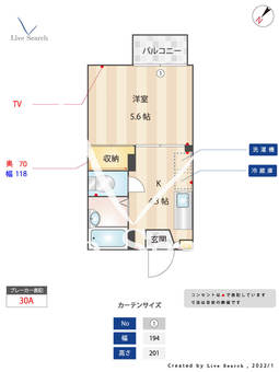 アシェンダハウスA 106 【東京都京成金町駅】 の間取り図