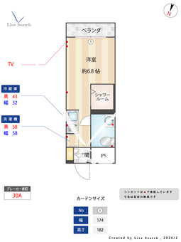 リエス習志野台 104 【千葉県習志野駅】 の間取り図