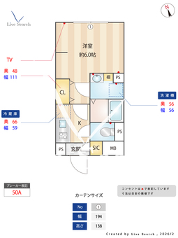 プラティーク代々木上原 203 【東京都笹塚駅　徒歩9分】 の間取り図