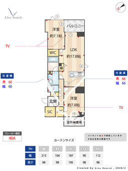ラリュール 401 【神奈川県川崎駅】 の間取り図