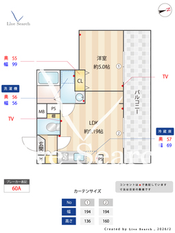 プラティーク代々木上原 401 【東京都笹塚駅　徒歩9分】 の間取り図
